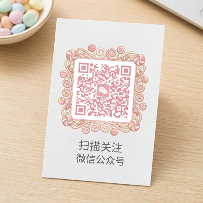 糖心公众号二维码